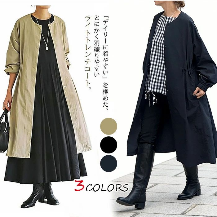 樂天商城 - グレー グリーン新色入荷 バルーン袖 フレアーコート トレンチコート 春服 スプリングコート 春コート レディース カジュアル 2way 軽い 体型カ 薄手 アウター