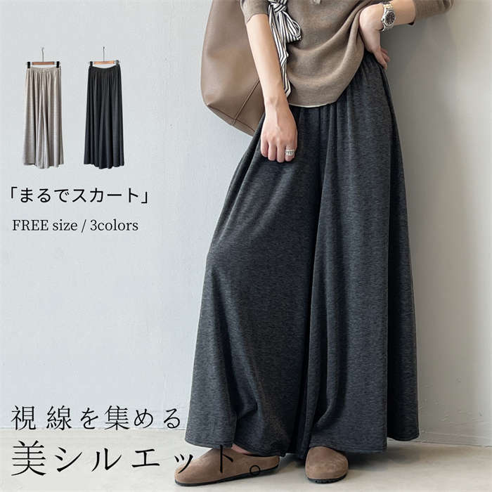 Capri Pants - ワイドパンツ レディース パンツ ガウチョパンツ ガウチョ ワイド 無地 ウエストゴム ゴム ズボン フレアパンツ フレア ボトムス パラッツォパ スカーチョ フルレングス ロング