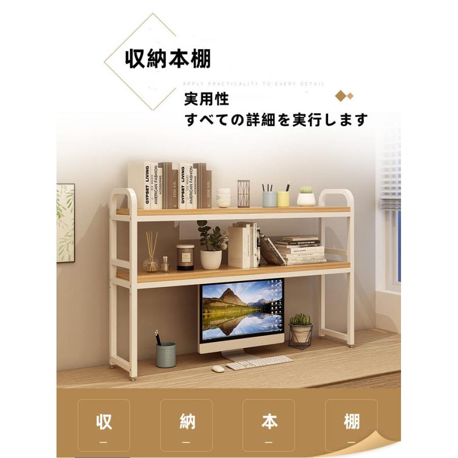 デスク上収納ラック 机上ラック デスク上置棚 机上台 卓上 本棚 置棚 デスク上 小物収納棚 飾り物整理棚 書類整理 シェルフ ストレージ 3