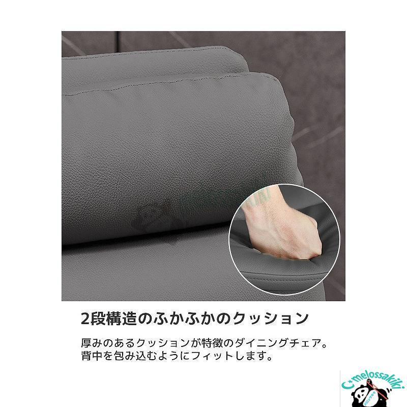 回転 ダイニングチェア 北欧 おしゃれ 回転チェア 回転椅子 カバー チェアー 椅子 カフェ クッション 回転式 新生活 食卓椅子 モダン ホ 3