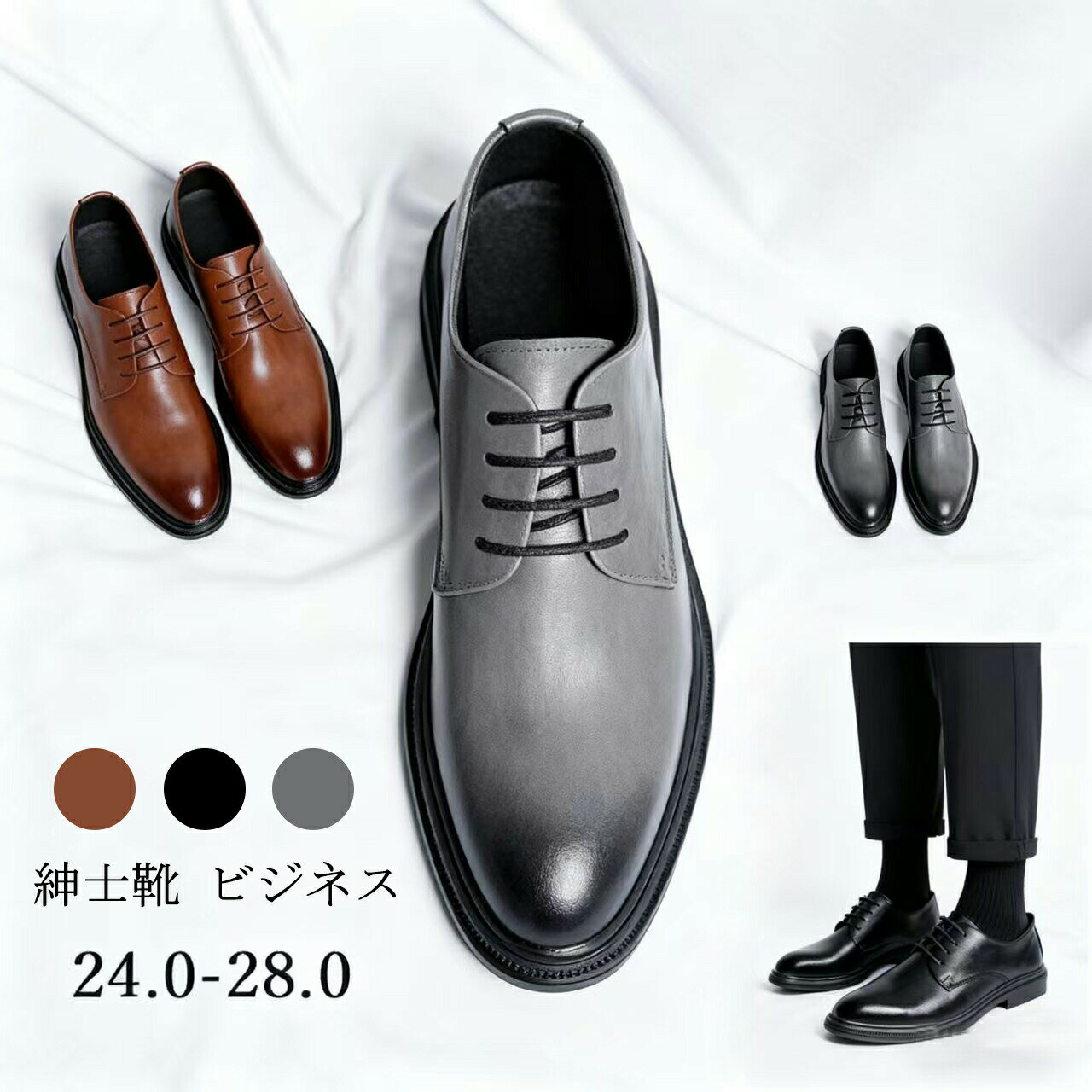 Business - 革靴 ビジネスシューズ メンズ 紳士靴 ビジネス 走れる ドレスシューズ 防滑 防臭 ウォーキング ストレートチップ フォーマル 通勤 ブラック 24.5cm~28.0cm グレー ブラウン