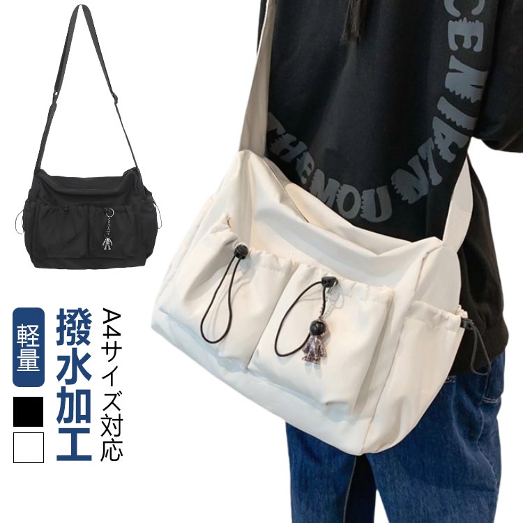 樂天商城 - ブラック ナイロン かわいい ショルダーバッグ 大容量 レディース a4 斜め掛け 軽量 旅行 おしゃれ 大人 通勤 通学 黒 マチ広 ホワイト 白 巾着 撥水 20代 30代 40代 シ 母の日 母