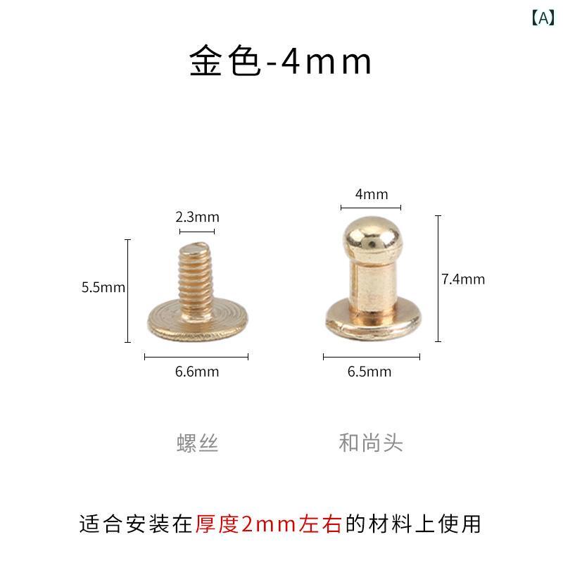 樂天商城 - ファッション アクセサリー バンド ベルト バックル かばん ボタン ベルトフック バッグ ストラップ モンク ヘッド ニップル ネイル メタル ア ショルダーストラップ スクリュー