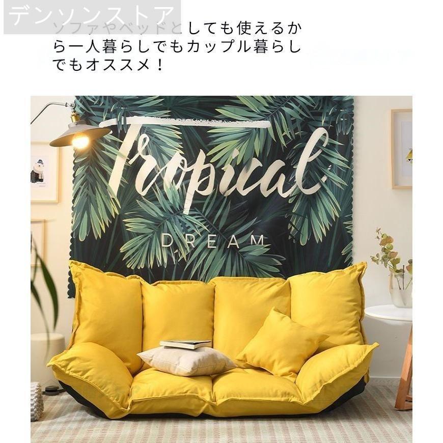 Rakuten - ローソファー ソファー 2人掛け ソファー 一人掛け ソファーベッド ダブル 座椅子 おしゃれ 座椅子 腰痛 ローソファ フロアソファー リ