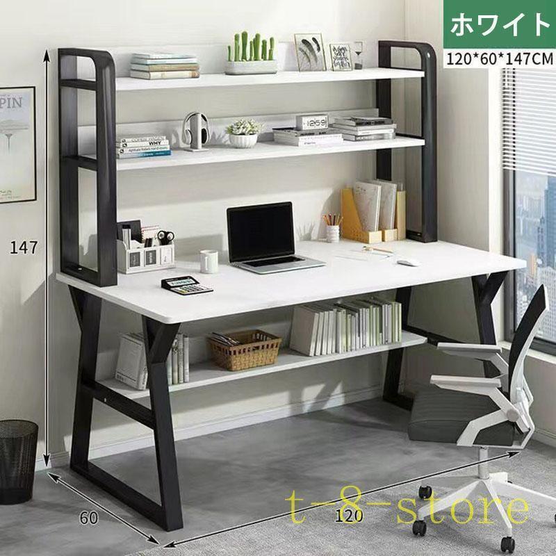 パソコンデスク デスク 机 学習机 勉強机 おしゃれ 100cm 120cm 140cm PCデスク オフィスデスク ゲーミングデスク 大人 シンプル eスポ 3