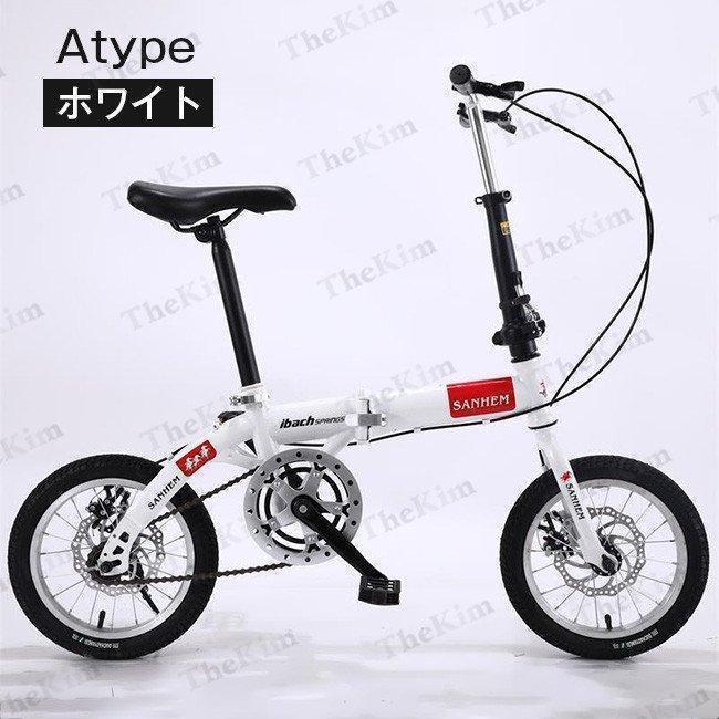折りたたみ自転車 14インチ 5段変速 自転車 コンパクト 収納 軽量 ディスクブレーキ 高さ調節可能 大人用 子供用 車載 街乗り 通勤 通学