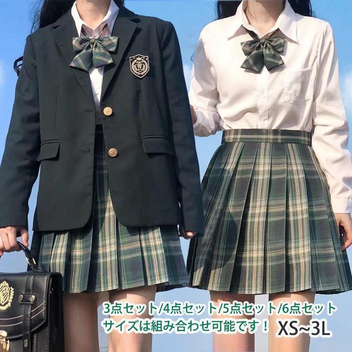 制服 セット スカート ブレザー リボン ネクタイ 女子 入学式 卒業式 学生服 シャツ プリーツスカート 長袖 女子高生 チェック柄 緑 グ