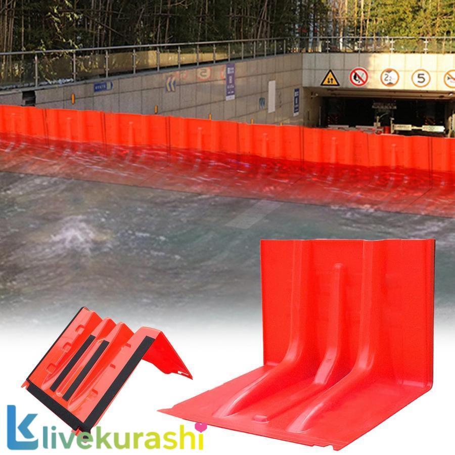 止水板 1/3/10/20枚 備えあれ板 幅70.5×高さ52.8×奥行68cm 樹脂製止水パネル 浸水対策 浸水防止 洪水防止バリア 防水パネル 水害対策