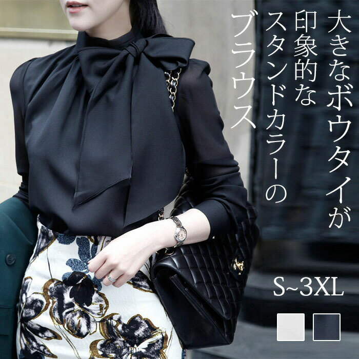 樂天商城 - シャツ 長袖 リボン ブラウス ボウタイ フォーマル シャツブラウス レディース tシャツ ショート丈 トップス 春 レイヤード インナー 大 リボンシャツ ボウタイブラウス 大きいサイズ