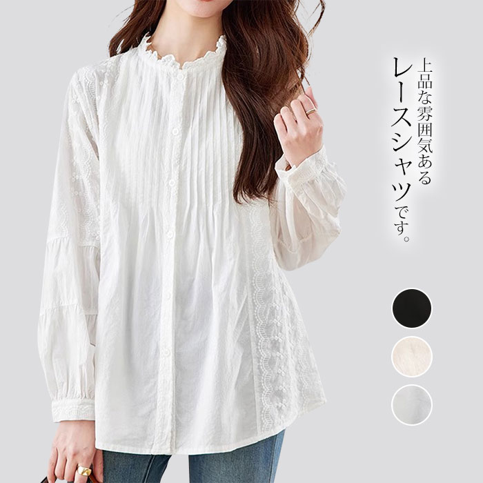 樂天商城 - 刺繍ブラウス ブラウス フローラル刺繍 レディース シャツ トップス レースブラウス 七分袖 長袖 刺繍 きれいめ ゆったり 立ち襟 綿100% 2026春 シャーリング 薄手 50代 40代 30代
