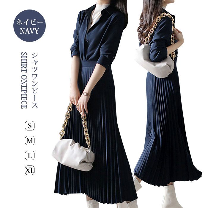 樂天商城 - ワンピース プリーツ 長袖 膝丈 Aライン 上品 秋冬 きれいめ シャツワンピース マキシ ロング プリーツワンピース シフォン フォーマル レディース 30代 OL 大きいサイズ ビジネス