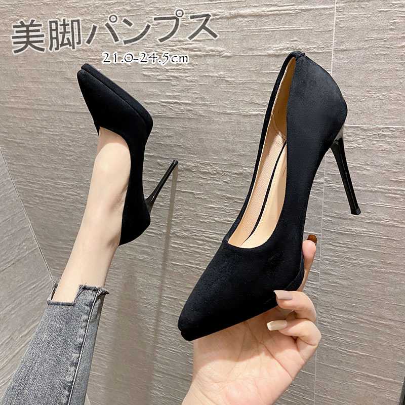 樂天商城 - パンプス痛くない ハイヒール パンプス 厚底 ピンヒール 結婚式 OL 通勤用 美脚パンプス ヒール10.5cm ポインテッドトゥ