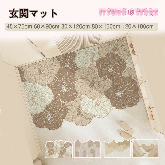 樂天商城 - 泥落としマット 北欧風 大判 45×75cm 60×90cm 80×120cm 80×150cm 120×180cm 滑り止め 砂ホコリキャッチ 玄関マット 屋内 屋外 おしゃ 泥汚れ防止 丸洗いOK