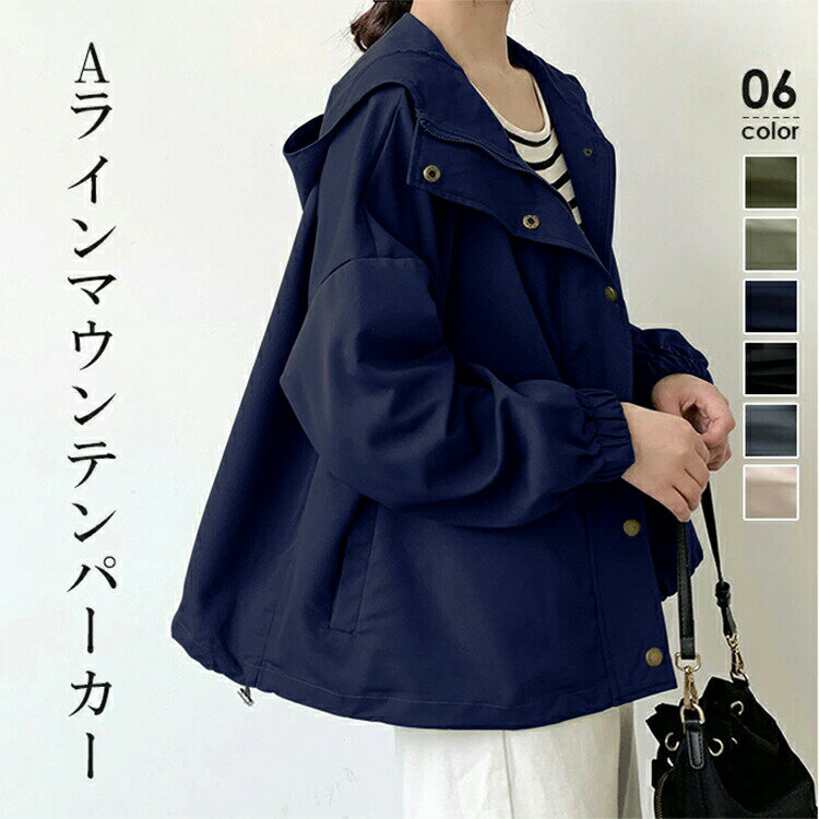 樂天商城 - 花粉 ジャケット レディース 春 スプリングコート ショートコート マウンテンパーカー ナイロンジャケット モッズパーカー フード パーカー カジュアル オリジナル コート アウター