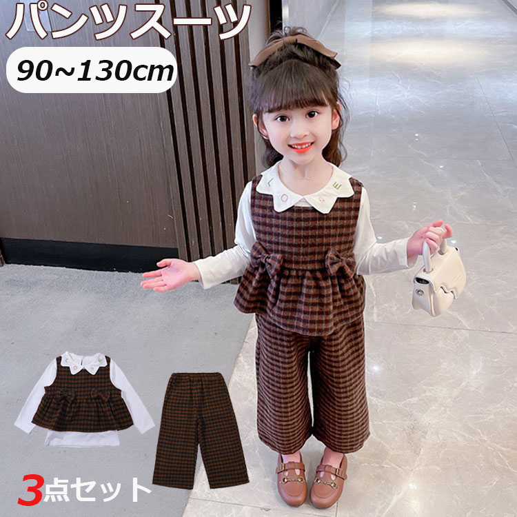 樂天商城 - 子供服 セットアップ パンツスーツ 女の子 入学式 発表会 卒業式 フォーマルスーツ リボン チェック柄 おしゃれ ブラウス ベスト ワイドパンツ 幼稚園 パーティ お宮参り 七五三 小学生