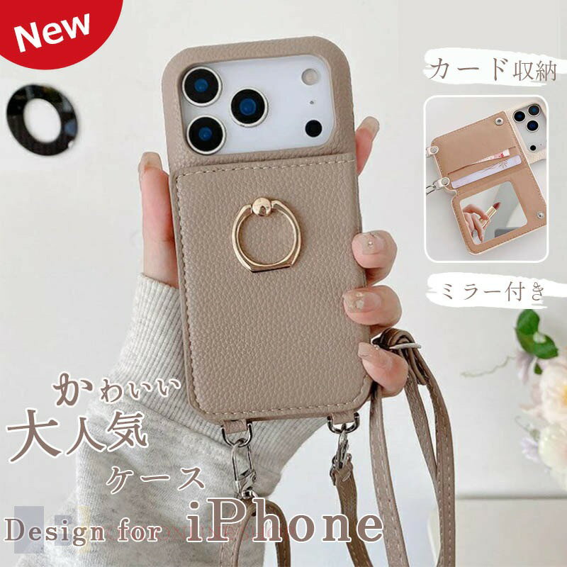樂天商城 - スマホケース ショルダー タイプ iPhone17ケース iPhone17Proケース iPhone17ProMaxケース iPhone 17 背面 スマホショルダー Airケース