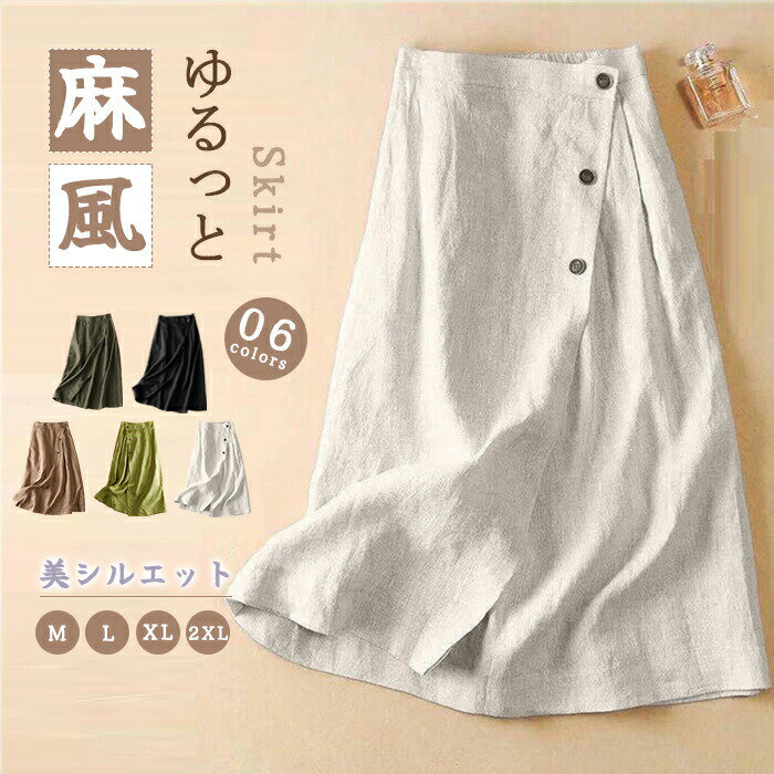 商品画像2