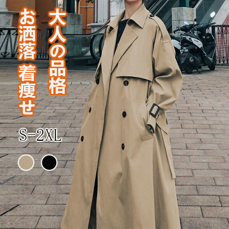 樂天商城 - トレンチコート レディース スプリングコート 春コート アウター aライン ゆったり カジュアル 春秋 長袖 軽量 仕事 ビジネス 就活 通勤