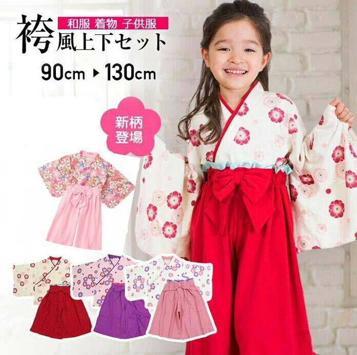 樂天商城 - 袴ロンパース 女の子 七五三 女児 新生児 赤ちゃん 子供 ベビー キッズ 和ドット おひな様 花 ベビーウェア カバーオール ロンパース 雛祭り 桃の節句 着物風 和服 子供服