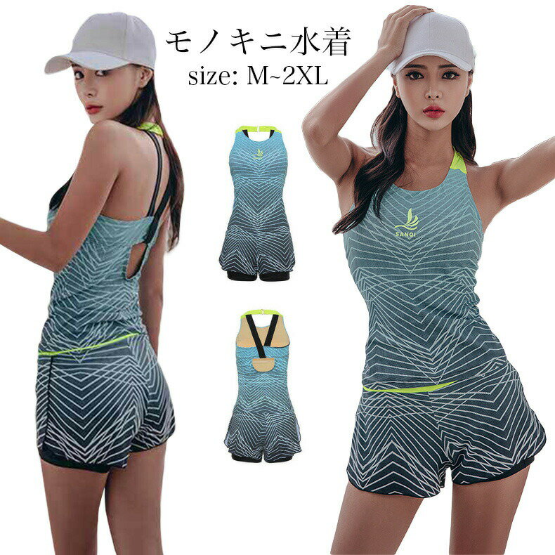樂天商城 - 最新 フィットネス水着 レディース セパレート 体型カバー水着 ママ水着 大きいサイズ おしゃれ かわいい 女性用 レイヤード風 ショートパンツ ラッシュガード 盛れ 小胸 幾何学柄 2点