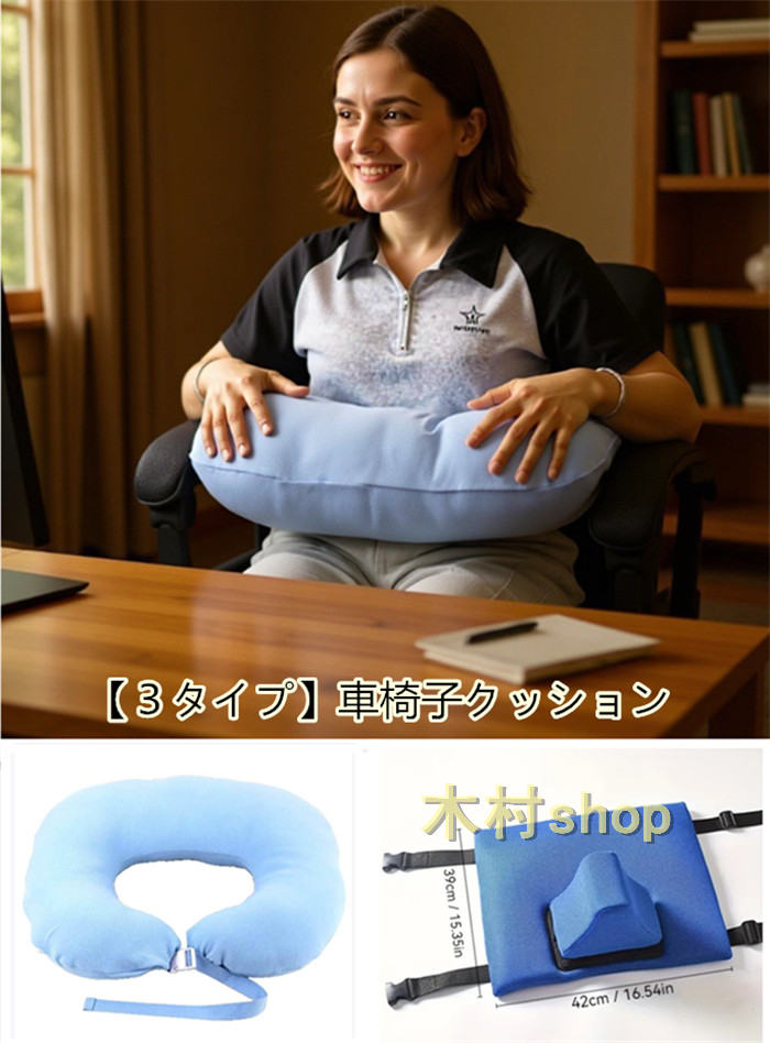 車椅子クッション 柔らかい 暖かい 防寒クッション 車椅子サポートクッション腕サ...