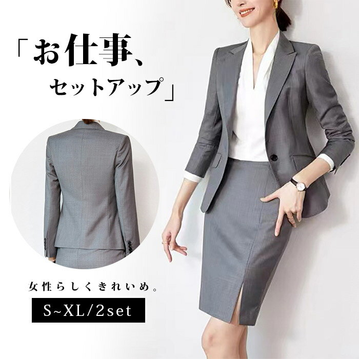 樂天商城 - フォーマルスーツ セットアップ パンツスーツ レディース スーツセット 上下セット オフィス 制服 通勤 OL 新作 スーツ ママ 体型カバー 20代 30代 きれいめ 50代 40代