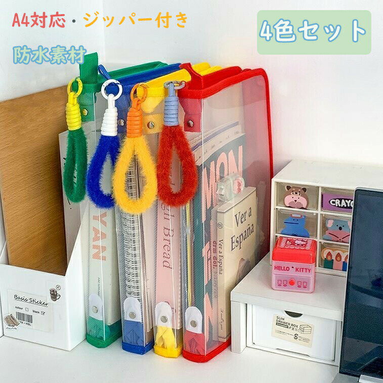 バラ売り】CUNE 文房具セット クリアファイル ボールペン など 【公式