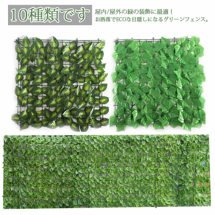 樂天商城 - 庭 目隠し グリーンカーテン 3m*1m グリーンフェンス 日よけ 緑のカーテン 目隠しフェンス 玄関 ガーデン 葉っぱ 人工植物 バラ 葉 インテリア 日除け ベランダ ネットタイプ 壁掛け