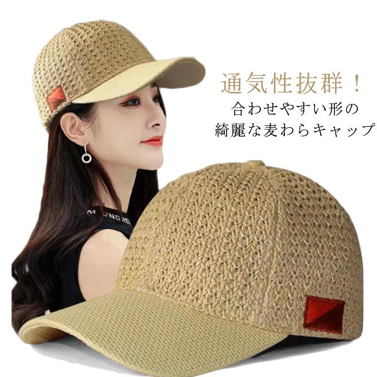 其它 - 深め キャップ メンズ レディース 通気 ギフト ゴルフ ゴルフキャップ 夏 帽子 おしゃれ ゴルフ帽子 麦わらキャップ 麦わら帽子 大きいサイズ バズキ 通気性 涼しい キャスケット