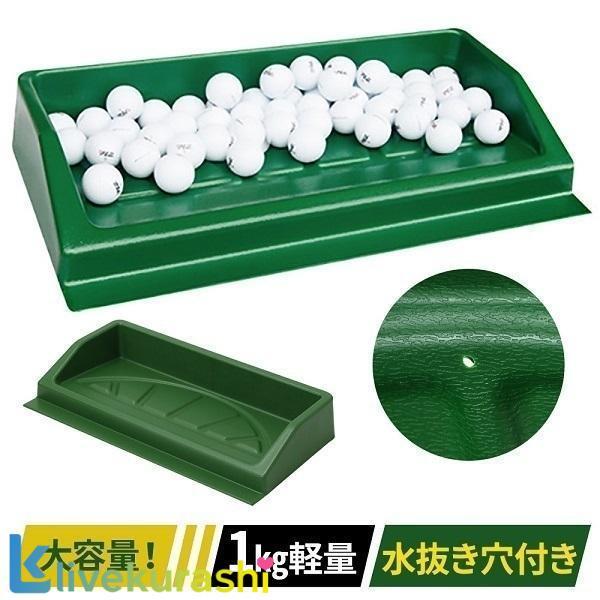 ゴルフ ボールトレイ ゴルフボール トレイ 練習器具 ボールトレー 100球 練習用 道具 ボール入れ 球入れ レンジボール 軽量 持ち運び コ