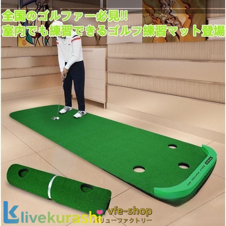 ゴルフ用 パター 練習マット Bタイプ パッティングフィールド 上達 収納 スコア