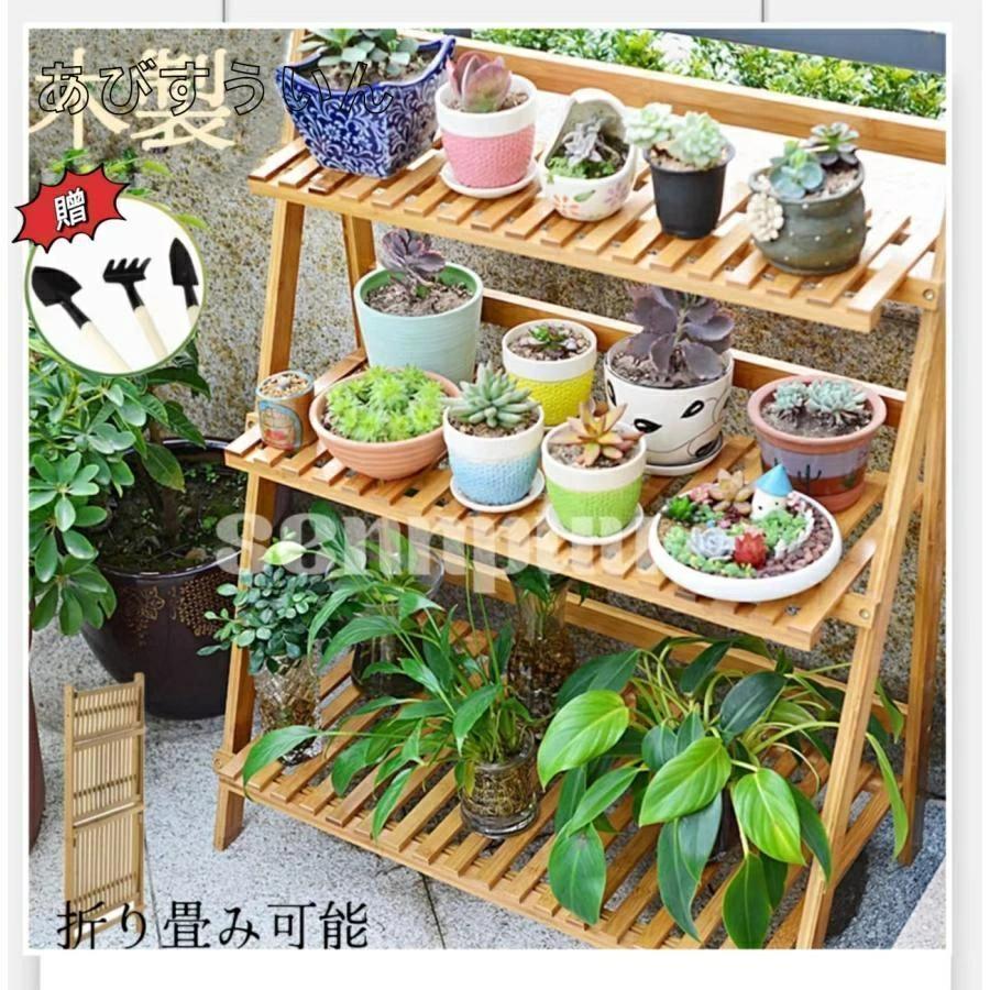 樂天商城 - フラワースタンド 木製 2段 3段4段 5段 6段 折りたたみ 屋外 室内 プランタースタンド ガーデンラック 花台 園芸ラック おしゃれ 植木鉢