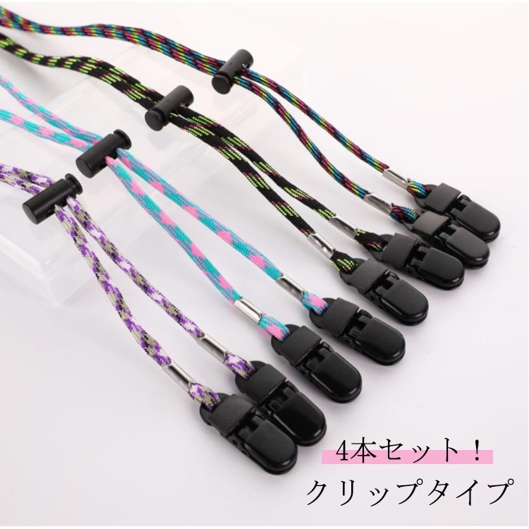 Rakuten - 落下防止 あご紐 ハットストラップ 帽子クリップ 4本セット 風 あごひも 飛び防止 帽子ストッパー 帽子固定 風飛び防止 取り付け簡単 帽子スト 後付け シンプル 強風対策