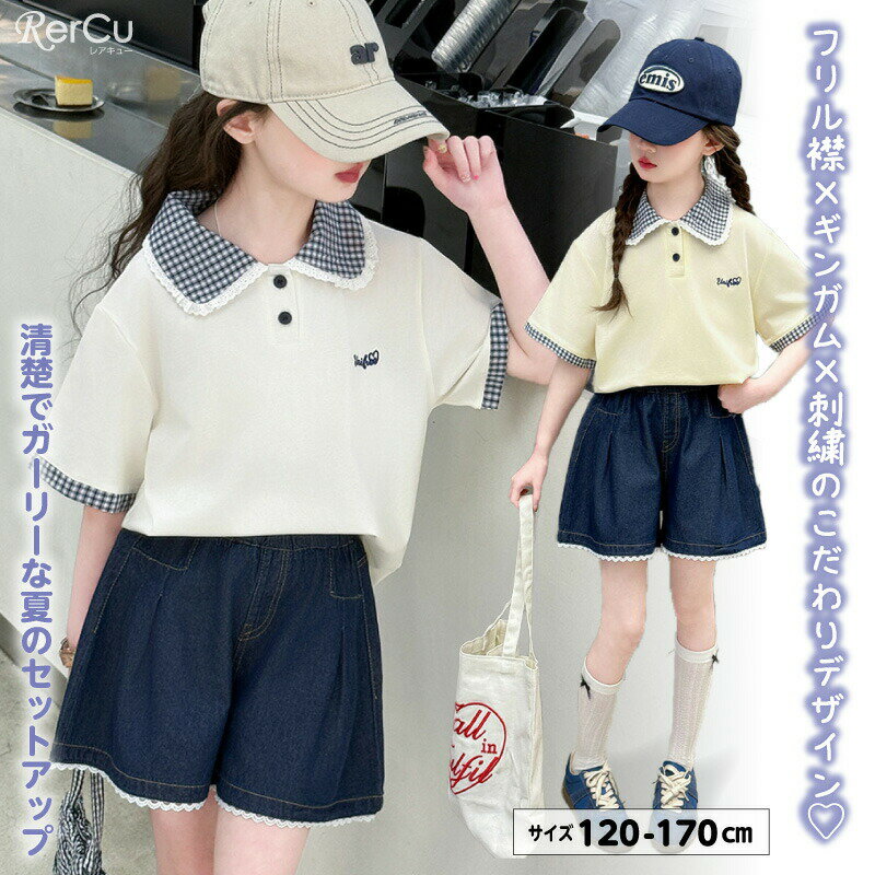 楽天市場】双子コーデ 夏服の通販