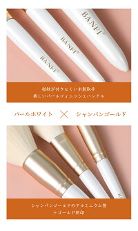 【送料無料】ブラシセット化粧ブラシメイクセット収納ポーチ収納ケース付きゴールド化粧筆メイク道具化粧ポーチ付き高級繊維毛誕生日結婚記念日成人祝