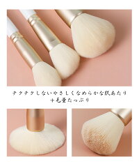 【送料無料】ブラシセット化粧ブラシメイクセット収納ポーチ収納ケース付きゴールド化粧筆メイク道具化粧ポーチ付き高級繊維毛誕生日結婚記念日成人祝