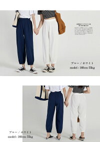 【送料無料】パンツ