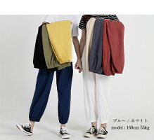 【送料無料】パンツ