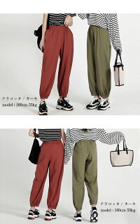 【送料無料】パンツ