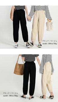 【送料無料】パンツ