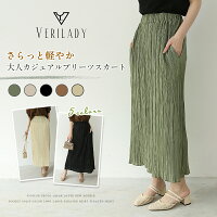 【送料無料】マキシスカートサイドプリーツベルト付きロングスカートコットン秋スカートルームウェアデニムスカートマキシ丈スカートフレア膝丈ロンスカレディース春夏秋
