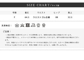 【送料無料】ラップワイドパンツレディースアシンメトリーガウチョパンツワイドガウチョゆったり楽ちん無地ボトムスおしゃれ体型カバーメール便