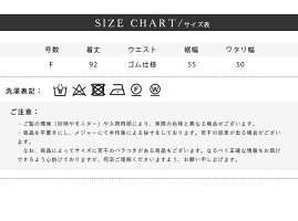 【送料無料】ラップワイドパンツレディースアシンメトリーガウチョパンツワイドガウチョゆったり楽ちん無地ボトムスおしゃれ体型カバーメール便
