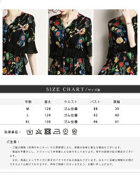 【送料無料】シフォンワンピース花柄ワンピースマキシ丈ワンピースレディースVネック長袖マキシ丈花柄フレアボヘミアンロングワンピースシフォンAラインシフォンワンピース夏ワンピ高見え夏ワンピースマキシロング大きいサイズマキシ丈