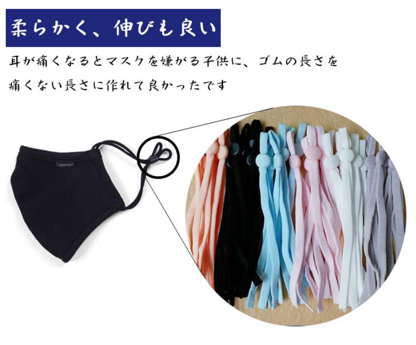 長さ調整可マスク用ゴム【100pack1000本SET】（在庫あり） 即納 24cm*5mm 【10本1pack】送料無料　手芸材料 趣味 マスク 手作り　手芸用品 マスク用ゴム マスク ゴム ひも 手芸用品 手作りマスク ハンドメイド 長さ調整可　ひも　痛くない　ストレッチ　柔らかい