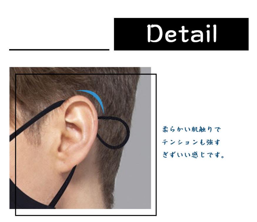 長さ調整可マスク用ゴム【100pack1000本SET】（在庫あり） 即納 24cm*5mm 【10本1pack】送料無料　手芸材料 趣味 マスク 手作り　手芸用品 マスク用ゴム マスク ゴム ひも 手芸用品 手作りマスク ハンドメイド 長さ調整可　ひも　痛くない　ストレッチ　柔らかい