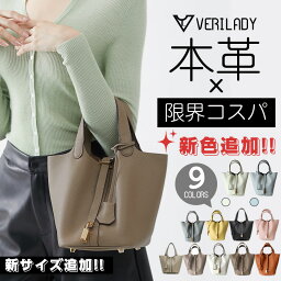 バッグ レディース（10000円程度） 【楽天1位・13時START！クーポンで半額5980円】【新色・サイズ追加！】本革 バッグ レディース ショルダーバッグ 大人 トートバッグ レザー ボストンバッグ セレモニー 小さめ 軽量 軽い牛革 上品 かわいい 入学 卒業 ママスーツバッグ プレゼント ギフト ブランド 鞄 女性