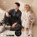 【楽天6位】パジャマ 上下セット カップル ペアパジャマ 冬 もこもこ パジャマ 着ぐるみ 大人 暖かい ふわふわ 上下セット ゆったり 出かける 可愛い 着る...