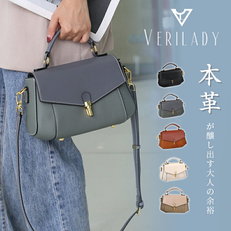 本革バッグ レディース バッグ レザー ハンドバッグ 高見え セレモニー スクエアミニショルダーバッグ 内ポケットあり 荷物飛び出し防止 マット 鞄 女性 バッグ 大人 トート 小さめ 軽い牛革 上品 高級感 ショルダー調節可能 ミニバッグ