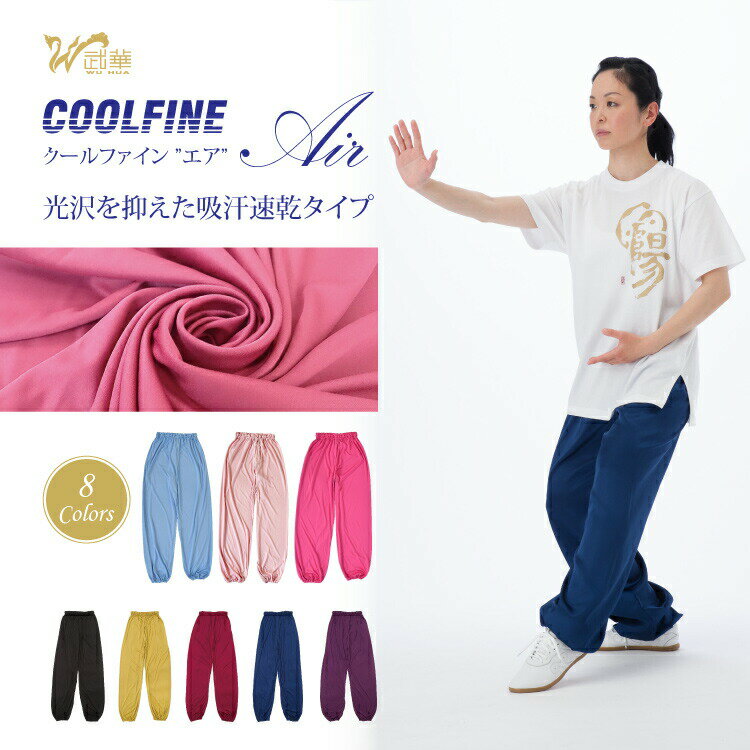 COOLFINEAirե󥨥˷ѥ˷ܥ˷աѥĥաաܥ